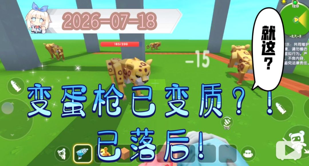 video-5777023