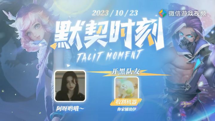 跟着姐姐屁股后边转悠转悠截图