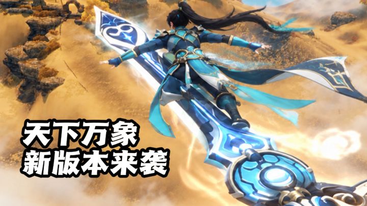 新老玩家福利!登录直接领全套炼化装备!截图