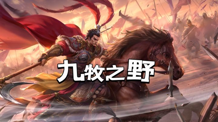 乱世谋定,护肝SLG名将集结截图