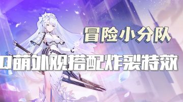 #新年游戏大作战#少女养成卡牌手游，寅虎新春快乐加倍！