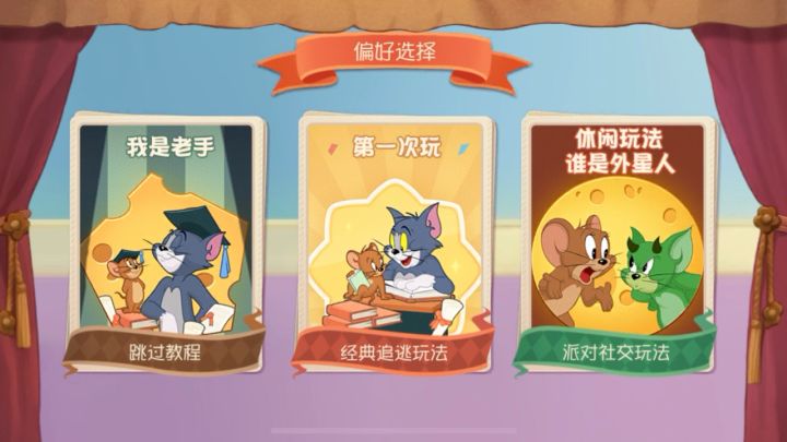 开局千万别选新手呀!截图