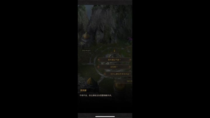 三月鸟过神民评功执事截图