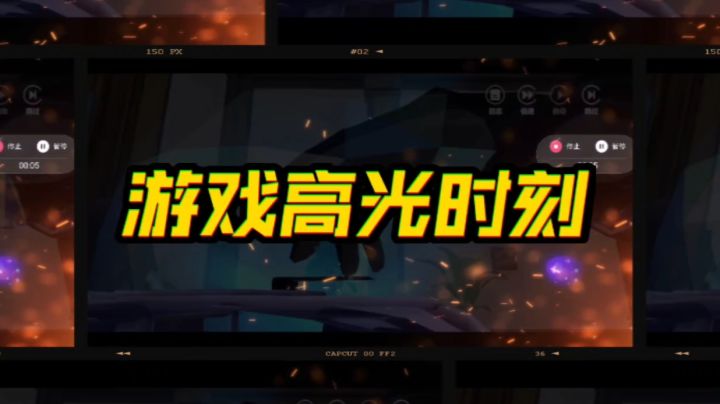依露希尔：美丽与力量的结合体！截图