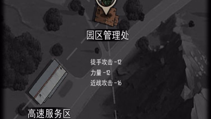 22级零氪拳击木矛全开图三（展示教资）截图
