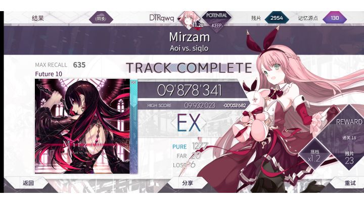 Mirzam[FTR] ex987W手元截图