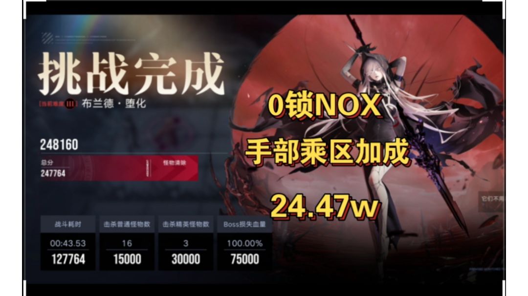 video-3045677