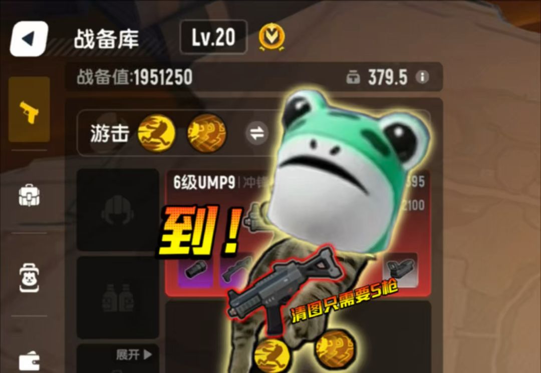 video-5790502