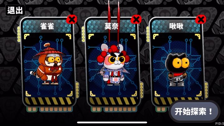 【召唤流】速刷传说探索(已xz)截图