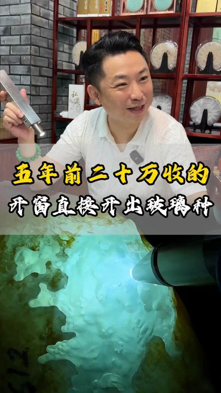 这运气也没谁了截图