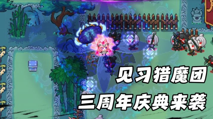 三周年庆典封神大战,全新皮肤,卡牌,和武器!截图