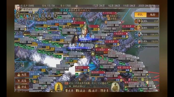 晚上同盟全体在线以400对对打敌人近600队解救自兄弟 太震撼了截图