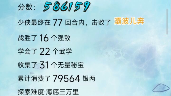 太难了,实在是难截图