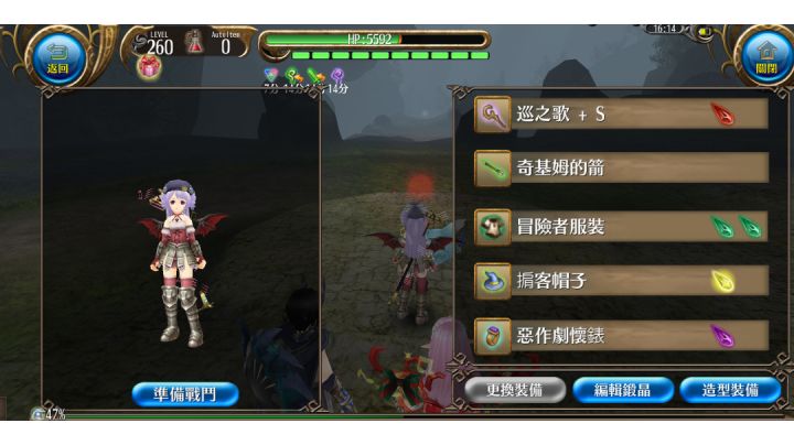 5孔低配法师28秒四星树人截图