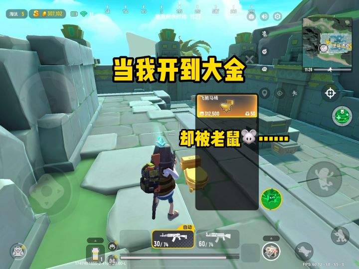 王座遗迹boss哪里很肥啊~#香肠派对 #香肠派对摸金派对截图