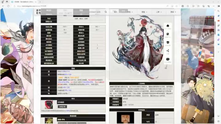 T形帛画前瞻:拥挤的召唤物截图