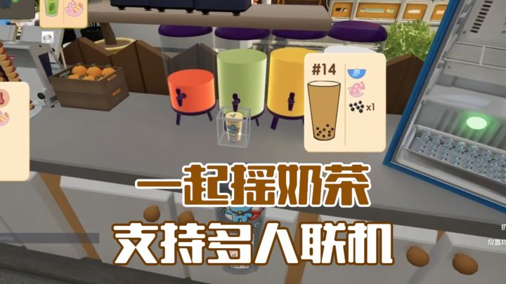 从柠檬水到全城爆火,我的奶茶店开业了‼️截图