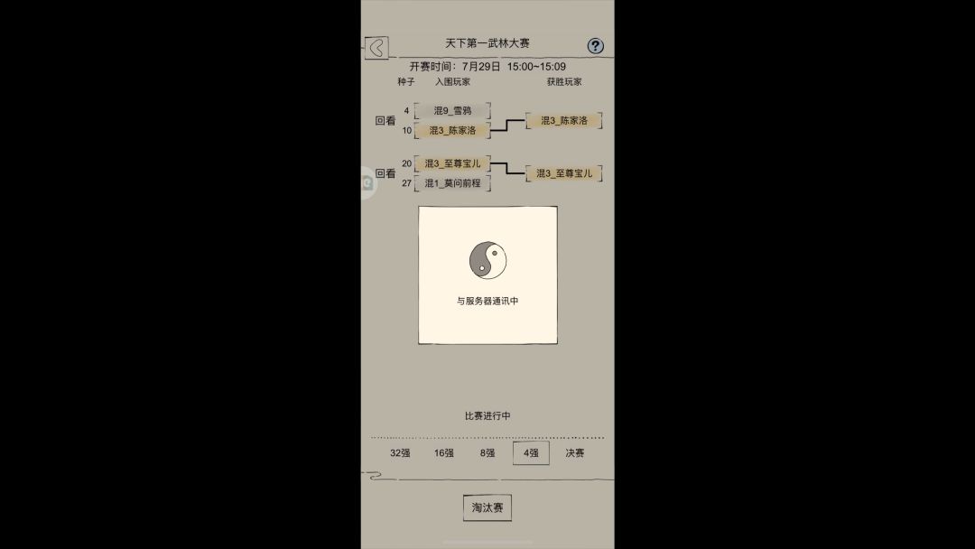 video-3599833