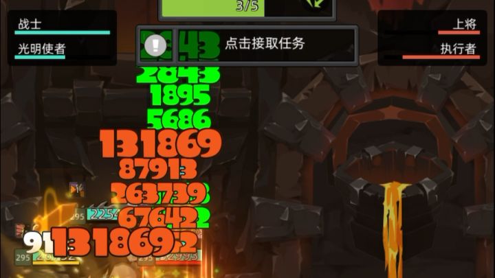 双红剑:新版本kbz速通副本的最优选截图