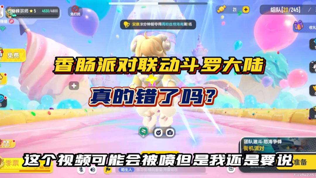 video-3575606