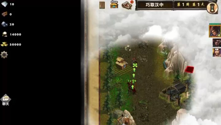 汉中之战击败黄月英截图