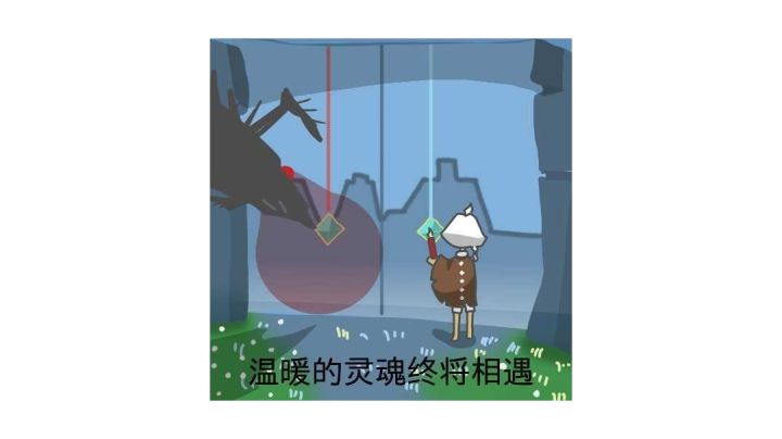 不要用小号和笋人献祭，会变得不幸截图