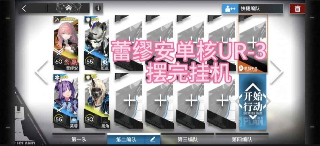 video-5396162