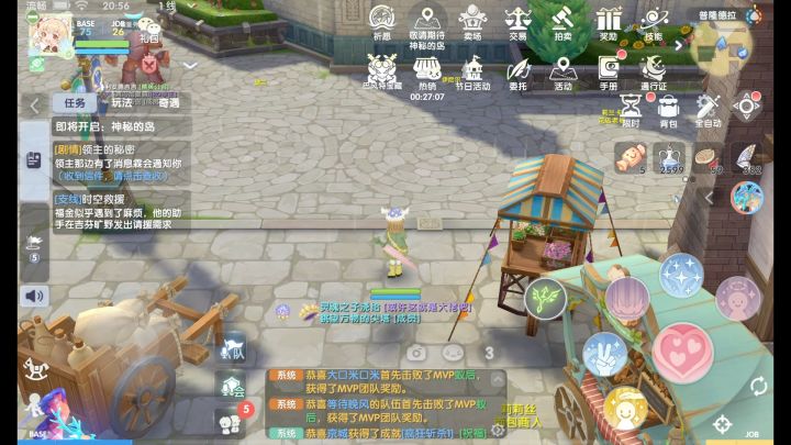 巴风特宝箱的粗浅攻略分析截图