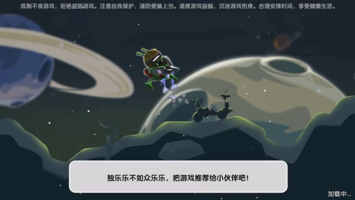 童年回忆截图