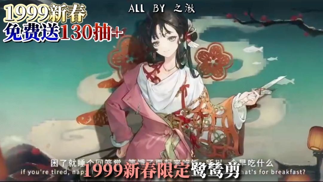 video-5443915