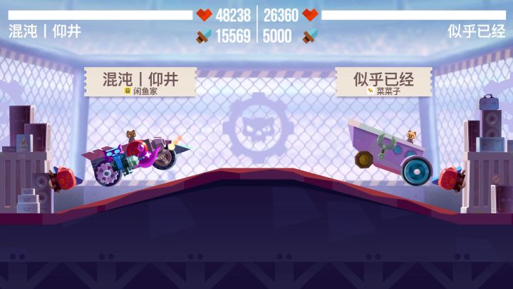 很离谱截图