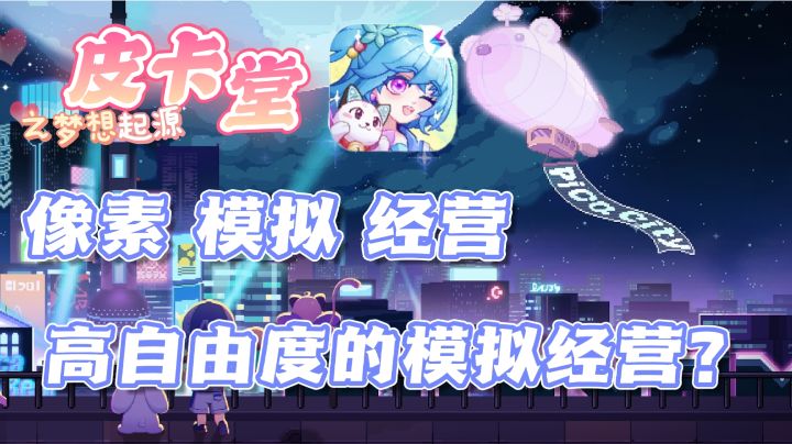 多职业扮演,自由度极高的模拟经营手游❗让你感受农场主的快乐!截图
