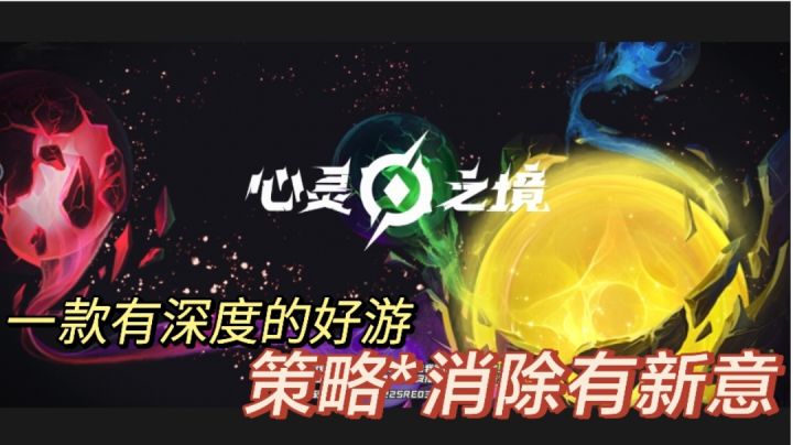 TapTap评分9.0，一款不负众望的好游!!!截图