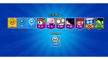 开箱视频（开12赛季的箱子）