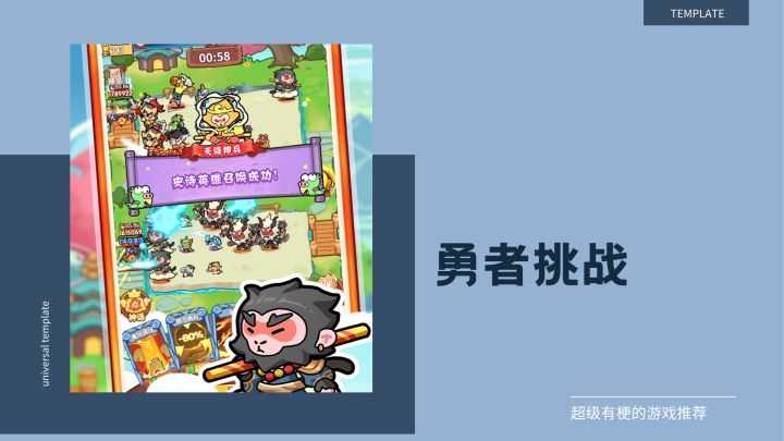 高配植物大战僵尸截图