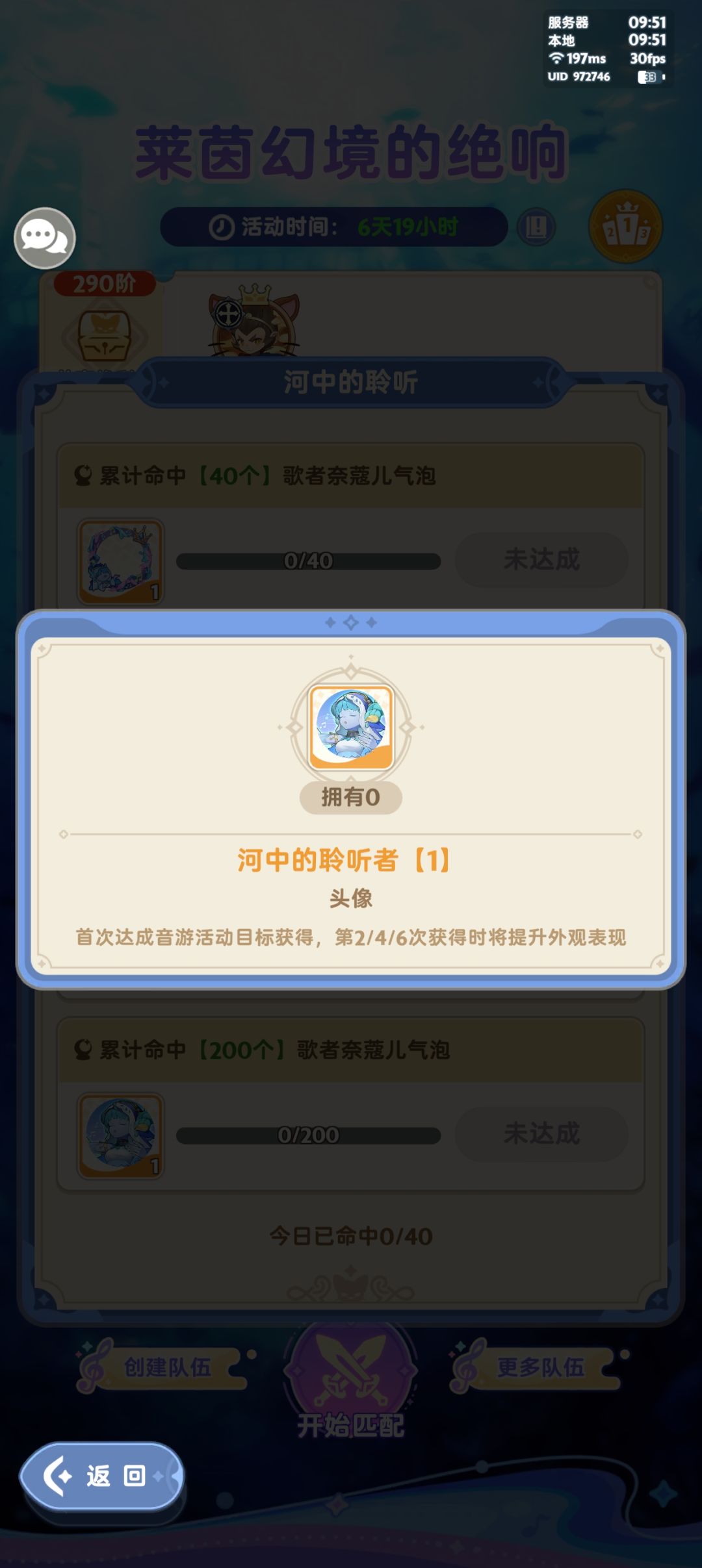video-4679997