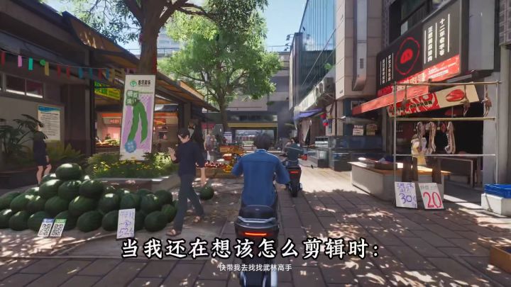 这氛围感才是正版截图