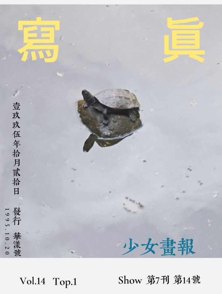 第一非球截图