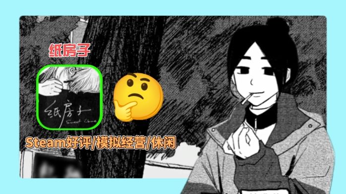 当Steam游戏开始讨论重组家庭与校园暗涌,20万字文本不再是数字截图