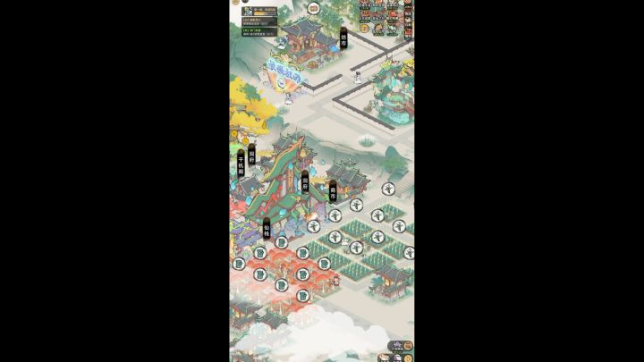 竖屏体验!截图