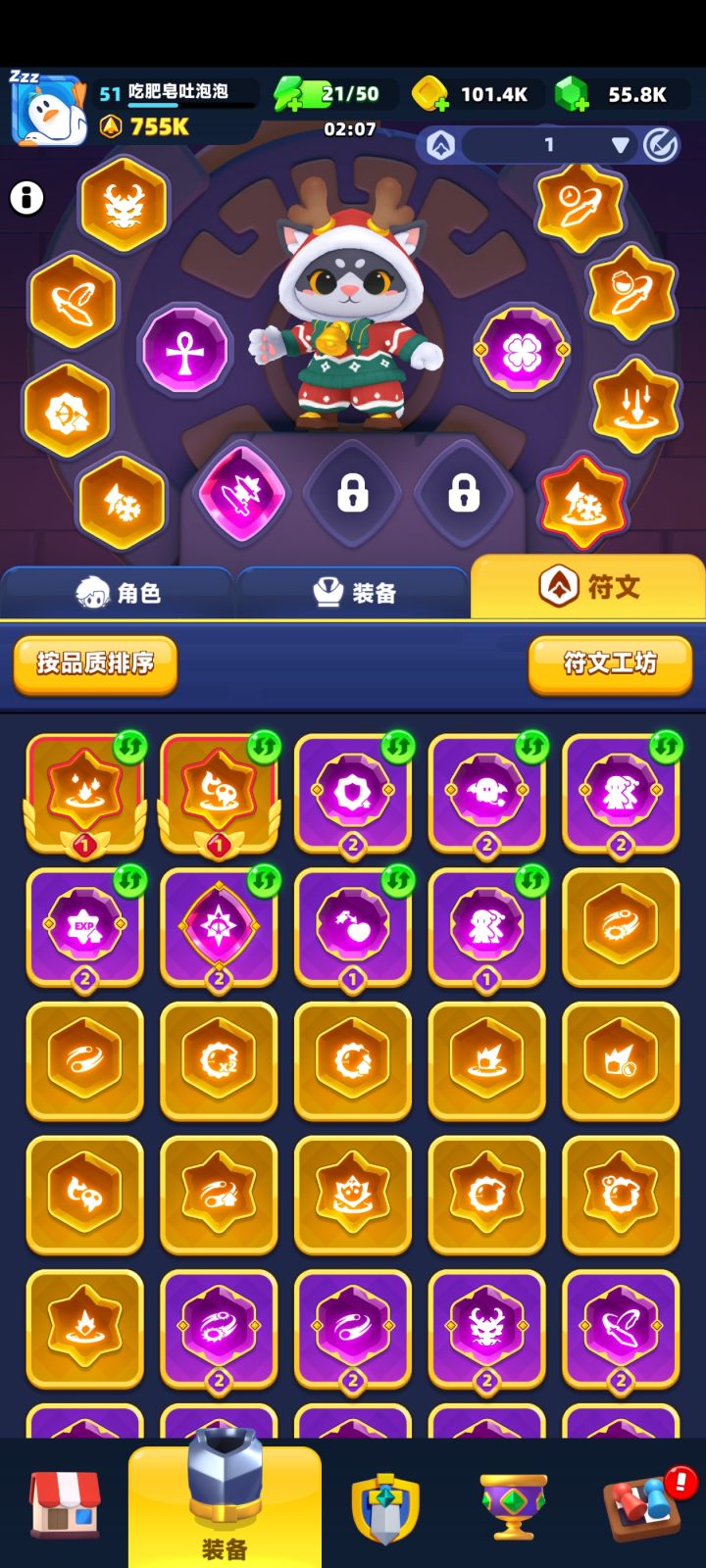 这套搭配你就玩吧,一玩一个不吱声截图