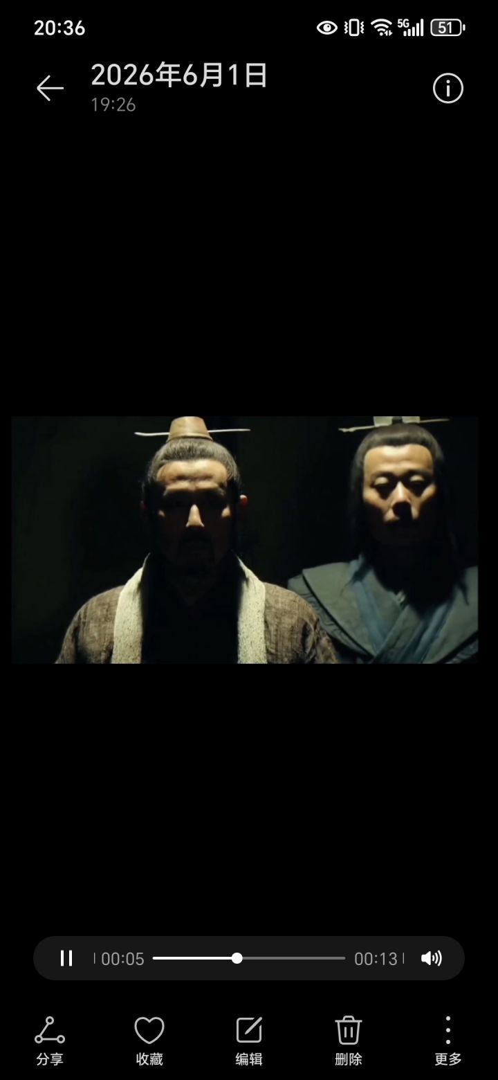 在大汉的铁骑之下化为齑粉吧截图