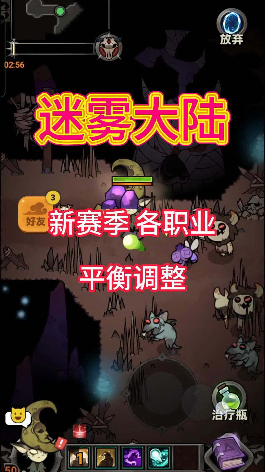 video-4963668