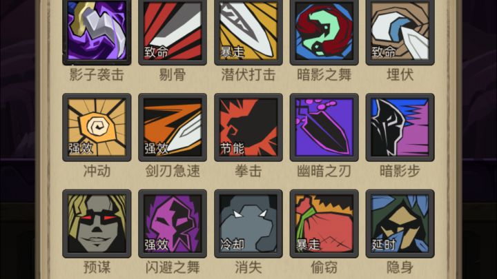 0氪敏贼无手册195黑龙宫殿教程截图