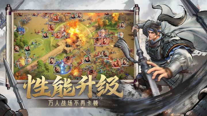 三国策略手游《偃武》,招将攻城逐鹿天下。上线疯狂送福利截图