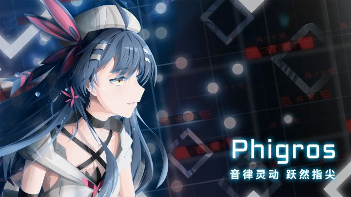 这款音游综合实力给到夯👍!!无广全免费的宝藏佳作~截图