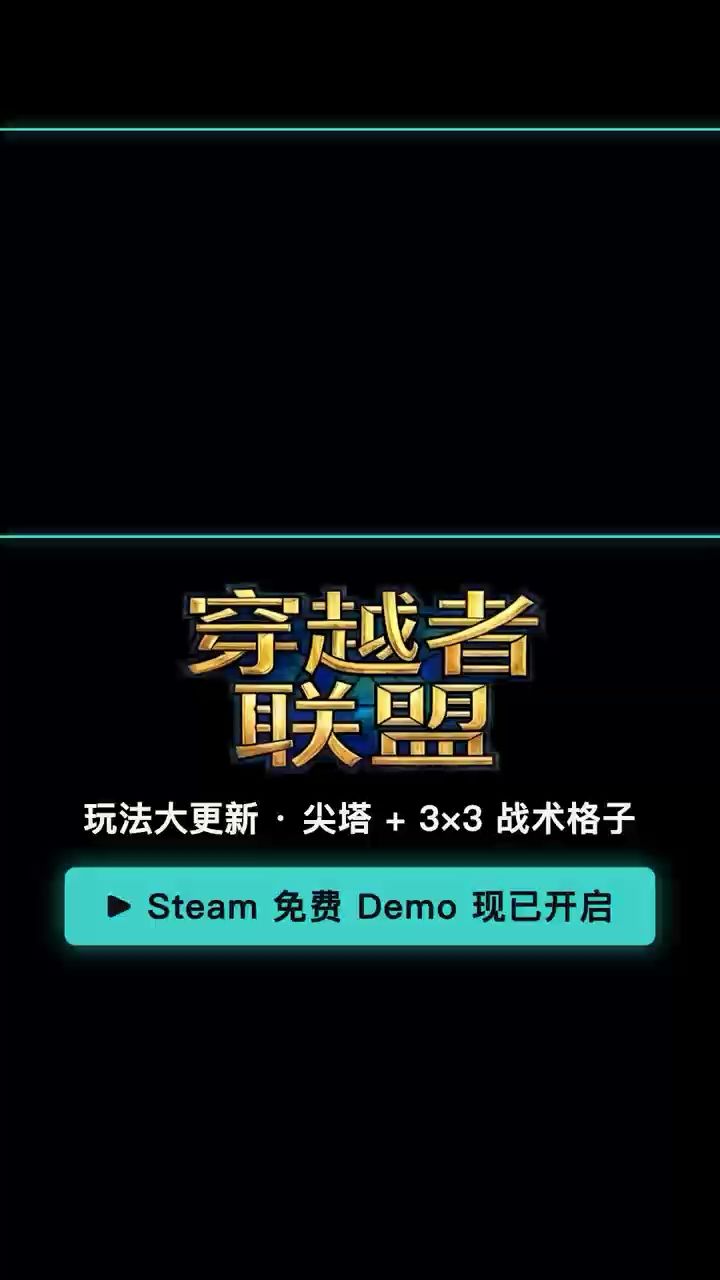 独立游戏-第二支宣传片发布截图
