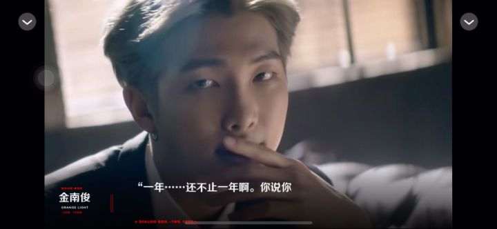 故意亲密截图