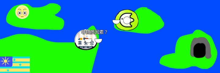 有没有啊哈哈笑截图