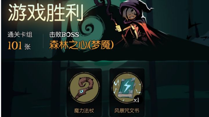 我的法力,无穷无尽!截图